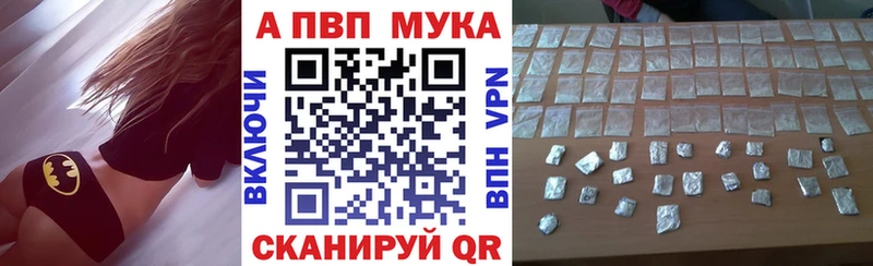 A PVP кристаллы  Мышкин 