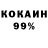 МЕТАДОН кристалл RENHILL