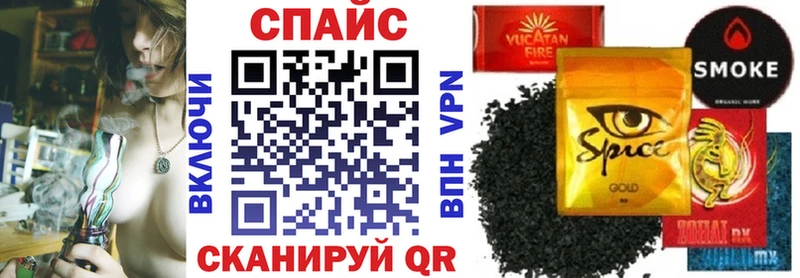 Бутират бутик  Мышкин 