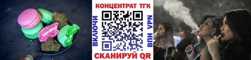 Cannafood конопля  цена   blacksprut онион  Мышкин 