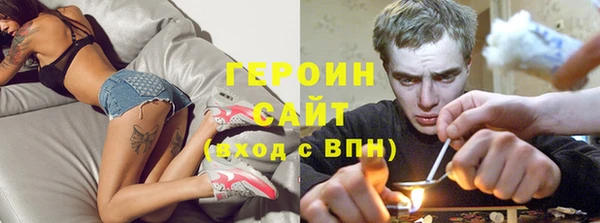 амфетамин Аркадак