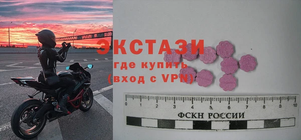амфетамин Аркадак