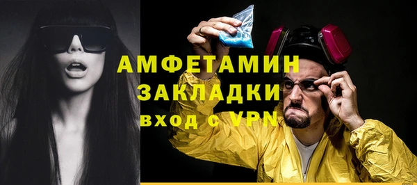 амфетамин Аркадак