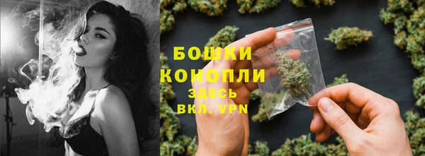 спайс Армянск