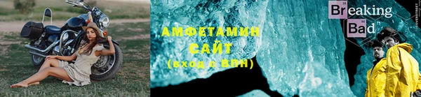 тгк Арсеньев