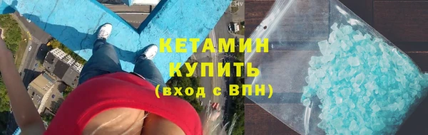 спайс Армянск