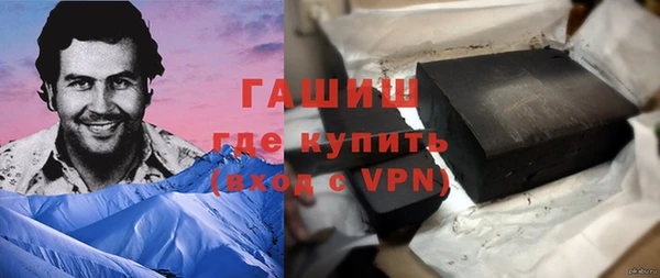 тгк Арсеньев