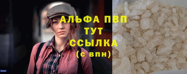 гашиш Снежинск