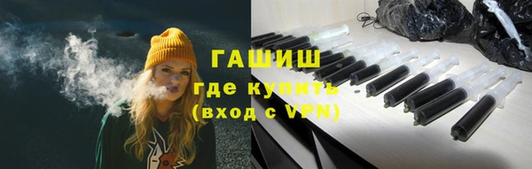 амфетамин Аркадак