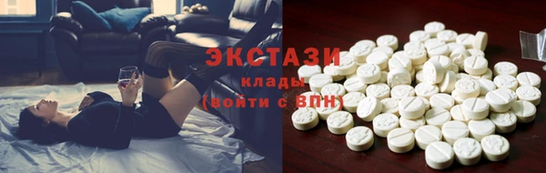 спайс Армянск
