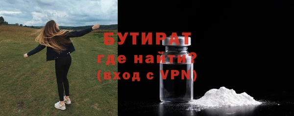 тгк Арсеньев