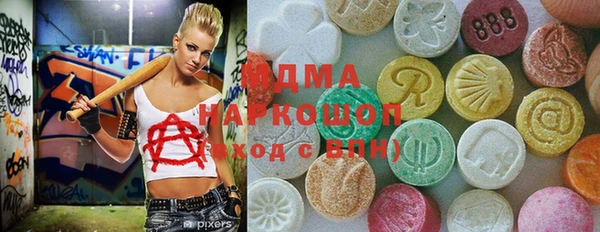 спайс Армянск