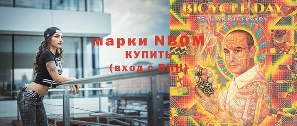 спайс Армянск