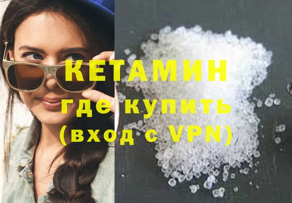 спайс Армянск