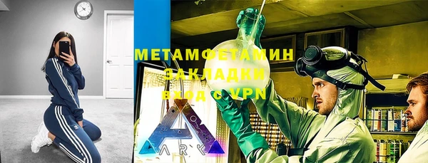 тгк Арсеньев