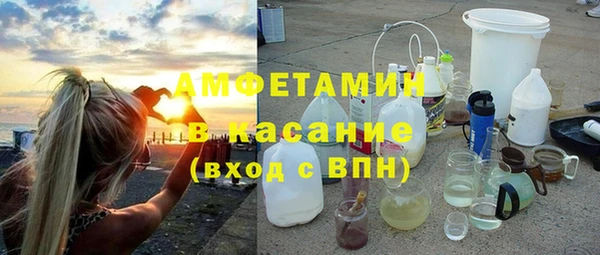 спайс Армянск