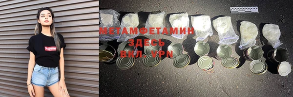 спайс Армянск