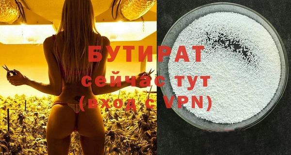 амфетамин Аркадак