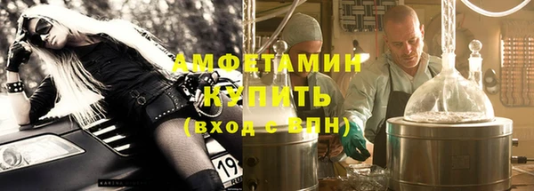 тгк Арсеньев