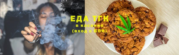 амфетамин Аркадак