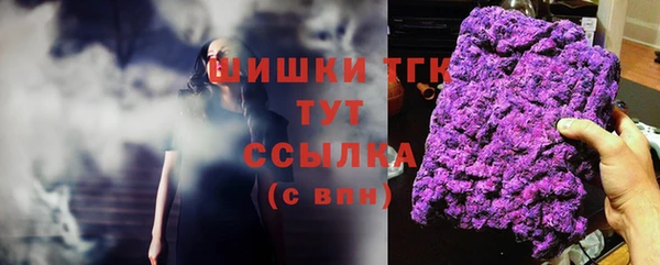 амфетамин Аркадак