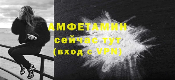 амфетамин Аркадак