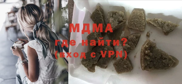 спайс Армянск