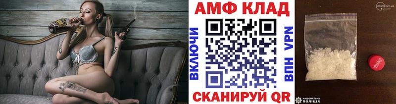 купить закладку  Мышкин  МЕТАМФЕТАМИН витя 