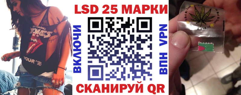 ссылка на мегу зеркало  купить наркоту  нарко площадка как зайти  Марки 25I-NBOMe 1,5мг  Мышкин 