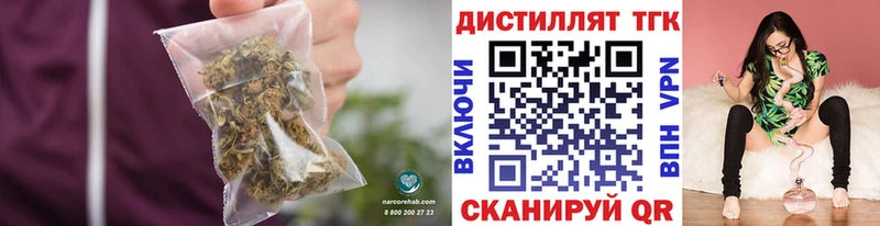 купить наркотики сайты  Мышкин  hydra зеркало  ТГК вейп с тгк 